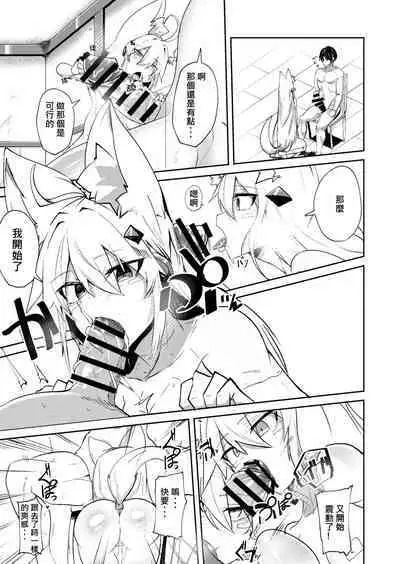 Muhyoujou Sexaroid | 無表情性愛機器人