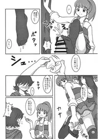 (C86) [AFJ (Ashi_O)] HappinessCharge Zuricure! (HappinessCharge Precure!)