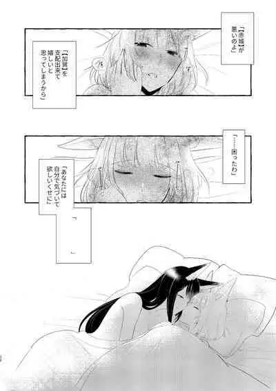 [Yuribatake Bokujou (Kon)] Oshi ga Oshi o Daita (Azur Lane) [Digital]