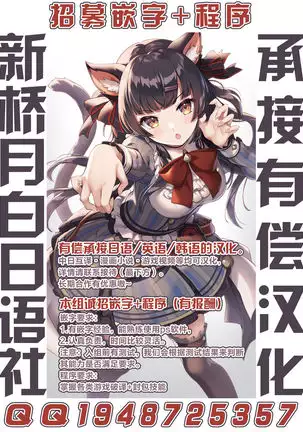 頼光ママ孕み豚化