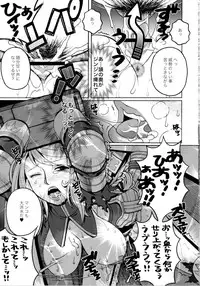 (C81) [Mederukai (Yoshino Koyuki)] Junan Agrias Joukan (Final Fantasy Tactics)