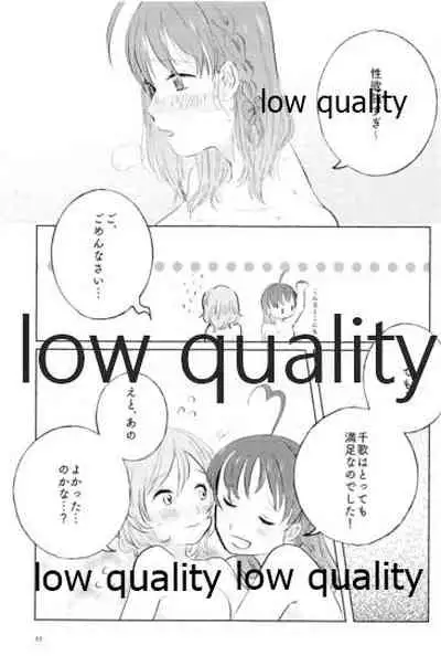 (Bokura no Love Live! 18) [12BiT (kossann)] Moshimo, Moshimoshi (Love Live! Sunshine!!)