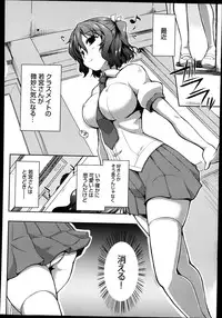 COMIC Anthurium 004 2013-08