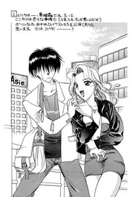 (C54) [Geiwamiwosukuu!! (Karura Syou, Tachi Tsubaki, Yuuki Tsukasa)] Ryou. (Various)