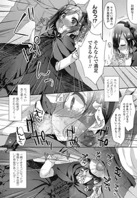 COMIC LO 2016-12 [Digital]