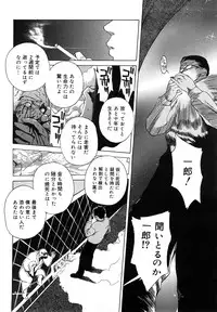 [Miyabi Tsuzuru] Niku Yome ~Konoie-ke no Hitobito~ Shinsouban - Erotic Dissolute Bride