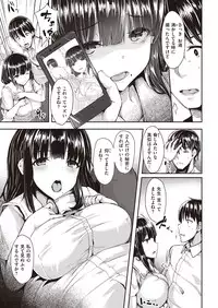 COMIC Kairakuten Beast 2016-05 [Digital]