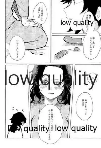 気分上々万々歳