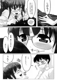 [A.O.I (Kurowashi)] Cherry Blossom! [Digital]