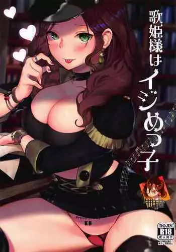 枫语漫画 Foryou 《极度重犯》第一话 Three Female Prisoners 1 Chinese