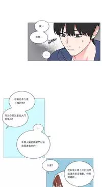 [The Jinshan] Sadistic Beauty Ch.1-38 [Chinese] [17汉化]