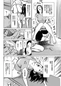 Men's Gold 2019-02 [Digital]