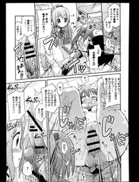 Comic Anthurium 008 2013-12