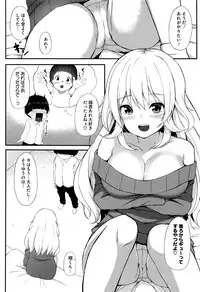 COMIC Megastore Alpha 2016-06