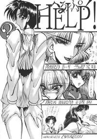 (C51) [Chimatsuriya Honpo (Various)] FSB (Neon Genesis Evangelion)