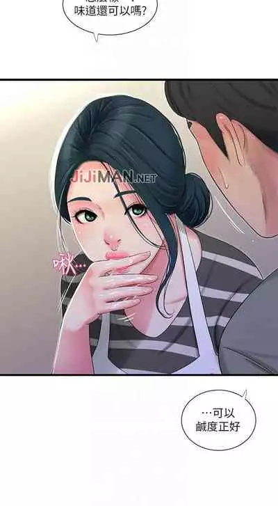 【周四连载】亲家四姐妹(作者:愛摸) 第1~33话
