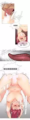 HouseHold Affairs 【卞赤鲤个人汉化】1~20话(持续更新中)