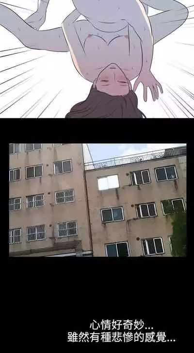 我的色色夜說 1-55