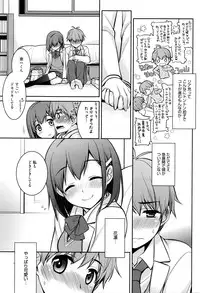 Manga Bangaichi 2016-05