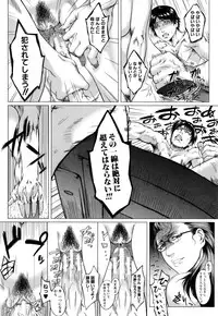 [Qdou Kei] Kaasan no Ijyou na Aijyou