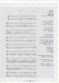 [CIRCUS] Infantaria ～インファンタリア～ 設定原画集