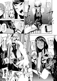 COMIC X-EROS #68 [Digital]