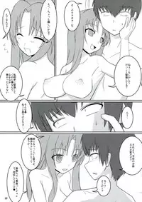 (C75) [Kaiteisinden (Kuroore, Rentaichou)] Toratama! (Toradora!)