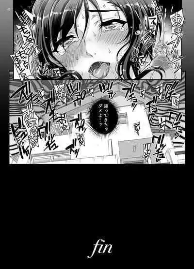 Takanashi Shimai no Junan II - saimin sisters