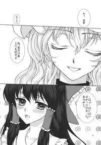 (C81) [Kinetoscope (Chourui, Yukarigawa Yumiya)] Yume no You na Hibi (Touhou Project)