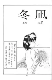 [神葉烏龍茶] 琉璃色