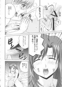 [Anthology] Moe Chara Zensho Ane Mix (Various)