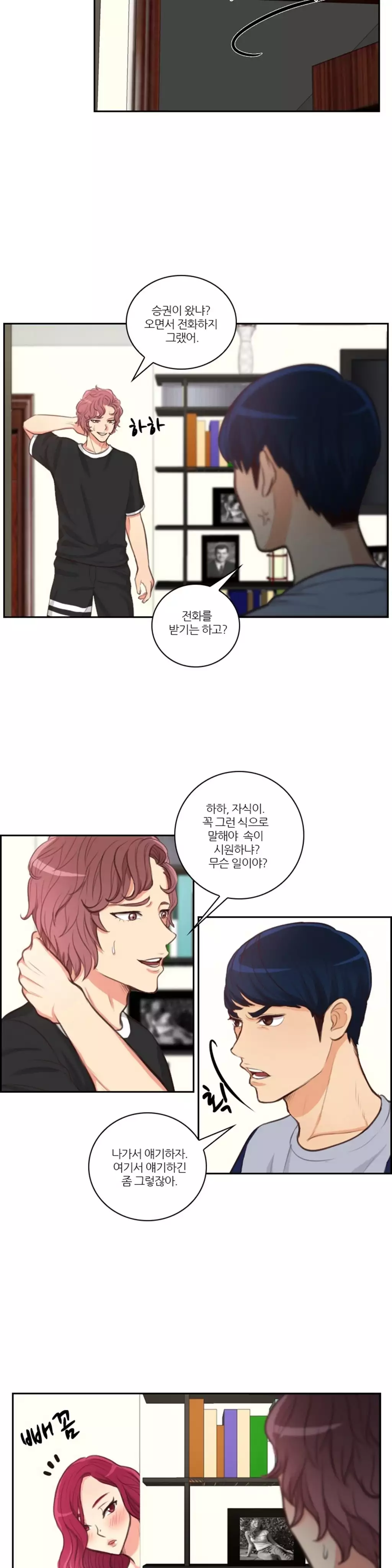 Before the 30 Ch. 0-35