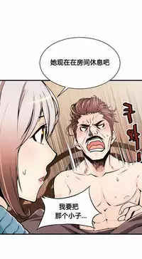 该死的家伙(外卖奇遇记)【中文】