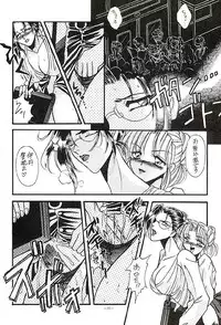 [Metal] Misty Moon Metropolis VII