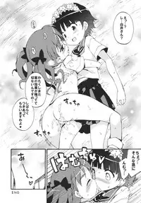 (C80) [Dr.VERMILION (Petenshi)] Handan Fukanou Level 4 (Toaru Kagaku no Railgun)