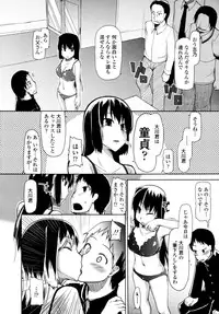 COMIC Tenma 2011-02