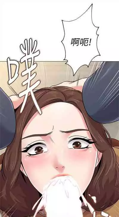 [週三] [Hodat & 高孫志] 老師 1-79 官方中文（連載中）