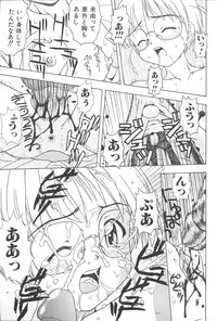 [Anthology] Imouto Koishi Vol.4