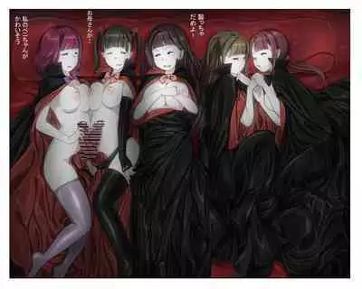 Vampire Girls Multiplying - Chapter 2