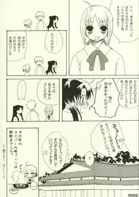 (CR35) [KNIFE EDGE (Saki Urara)] Jigoku no Kisetsu (Fate/stay night)