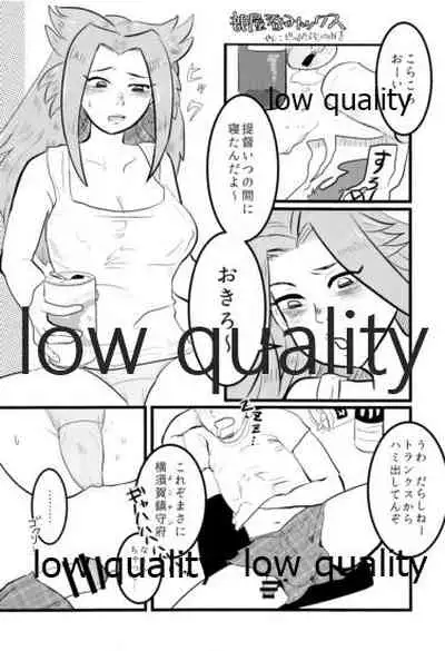 Tamani wa Futari de Shippori Nomu kai.