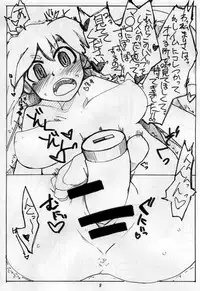 [Kouhuku Shigen (ryokutya)] ONANIE (Touhou Project)