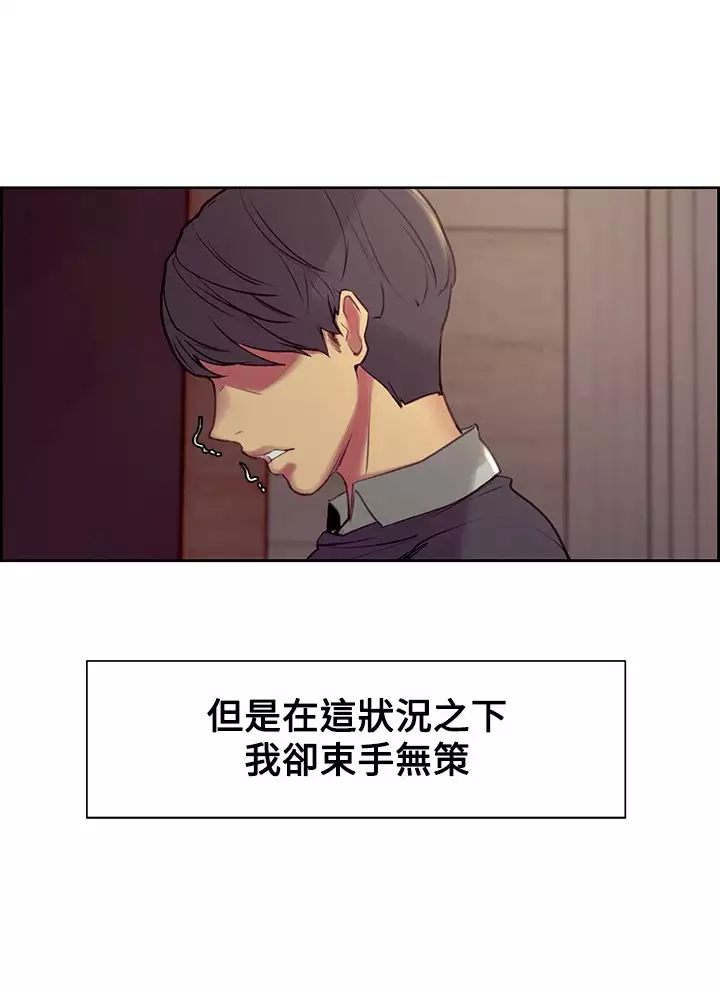 Domesticate the Housekeeper 调教家政妇 Ch.29~38