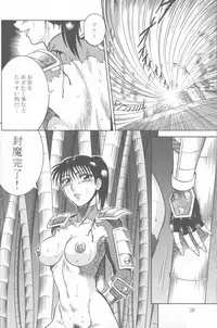 (CR23) [Circle Taihei-Tengoku (Aratamaru)] NIGHT HEAD 07 (Tekken, Soul Calibur)