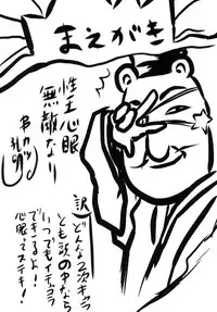 [Omodume (Kushikatsu Koumei)] Omodume BOX XXIV (Chuunibyou demo Koi ga Shitai!) [Digital]