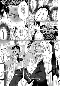 [Qdou Kei] Kaasan no Ijyou na Aijyou