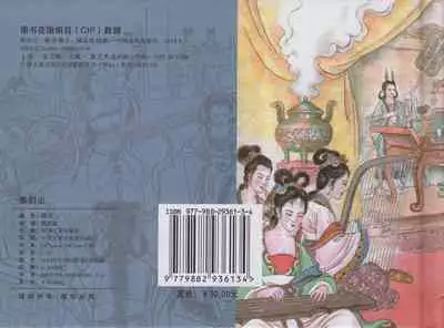 史上名妓 红拂侠女-张初尘(臧武斌 2014年5月)