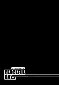 (C92) [Satellites (Satetsu)] PEACEFUL DAYS (Touhou Project) [Chinese] [Kanade汉化组]