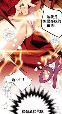 该死的家伙1-6 Chinese