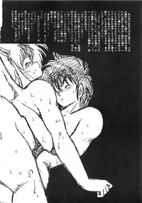 (C36) [Studio Katsudon (Manabe Jouji)] Ura Outlanders Kaiteiban (Outlanders)